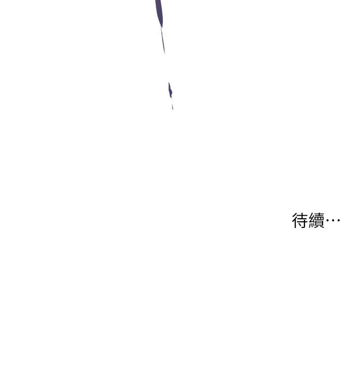 26P - 小妾