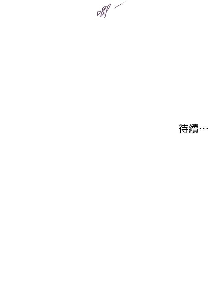 27P - 小妾