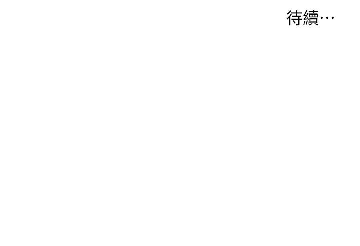 24P - 小妾