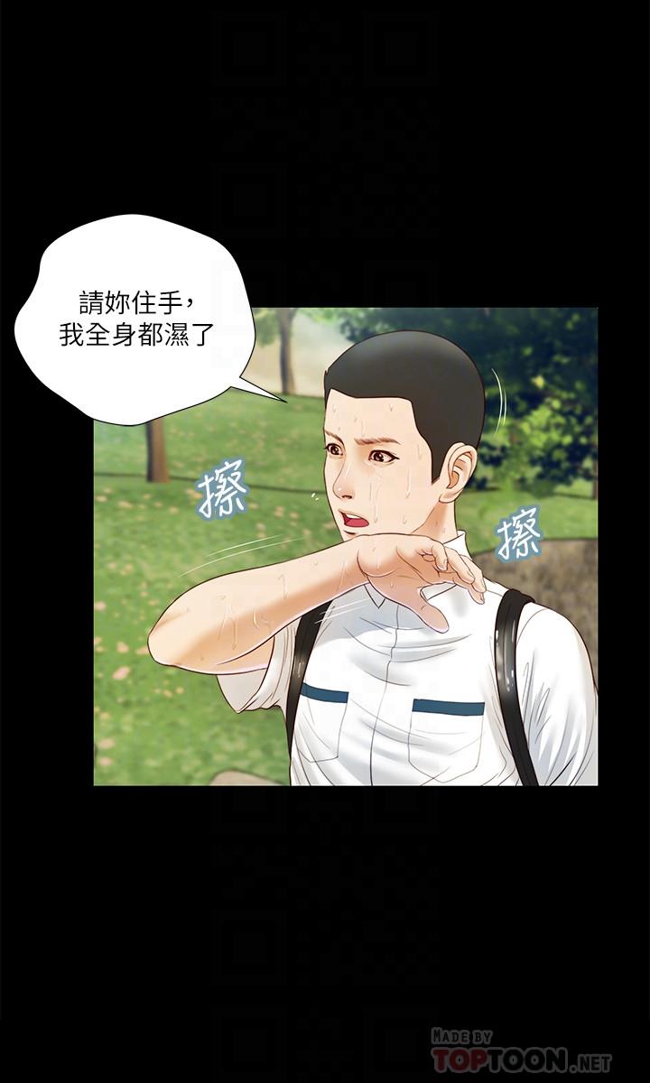 10P - 小妾