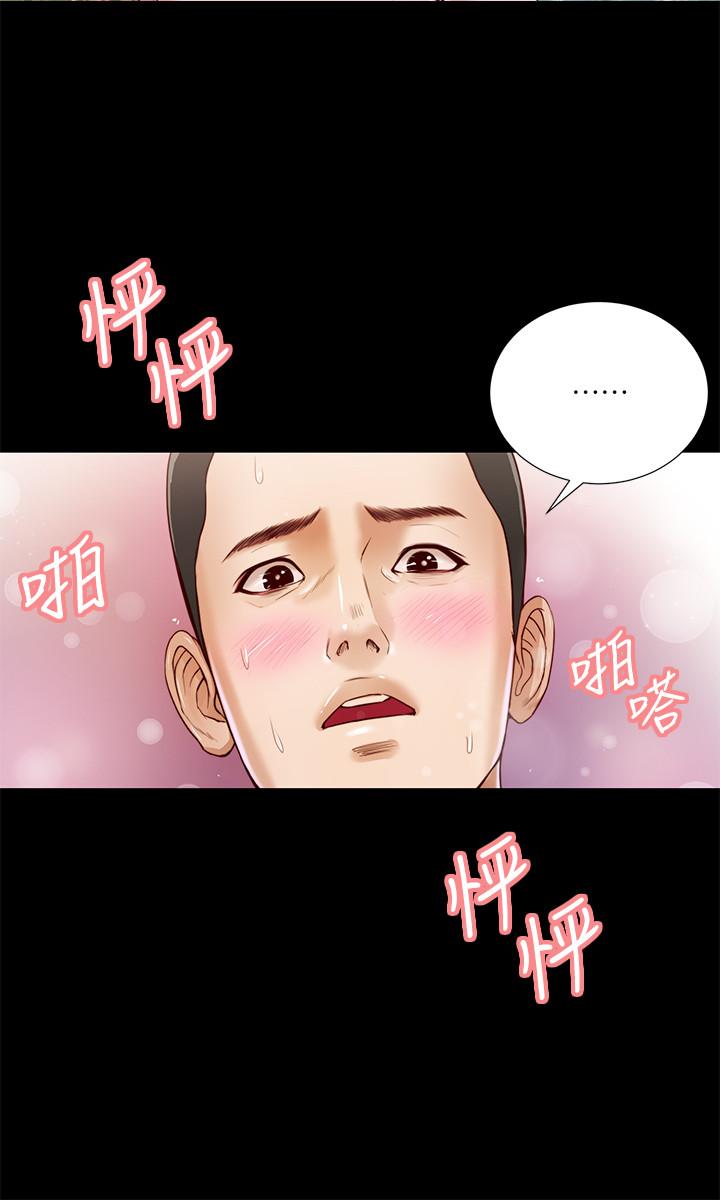 7P - 小妾