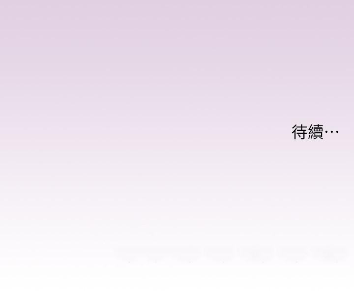 28P - 小妾