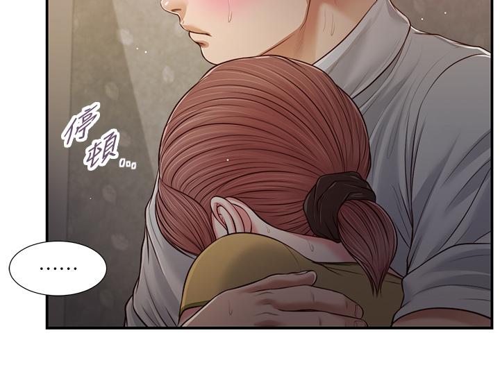9P - 小妾