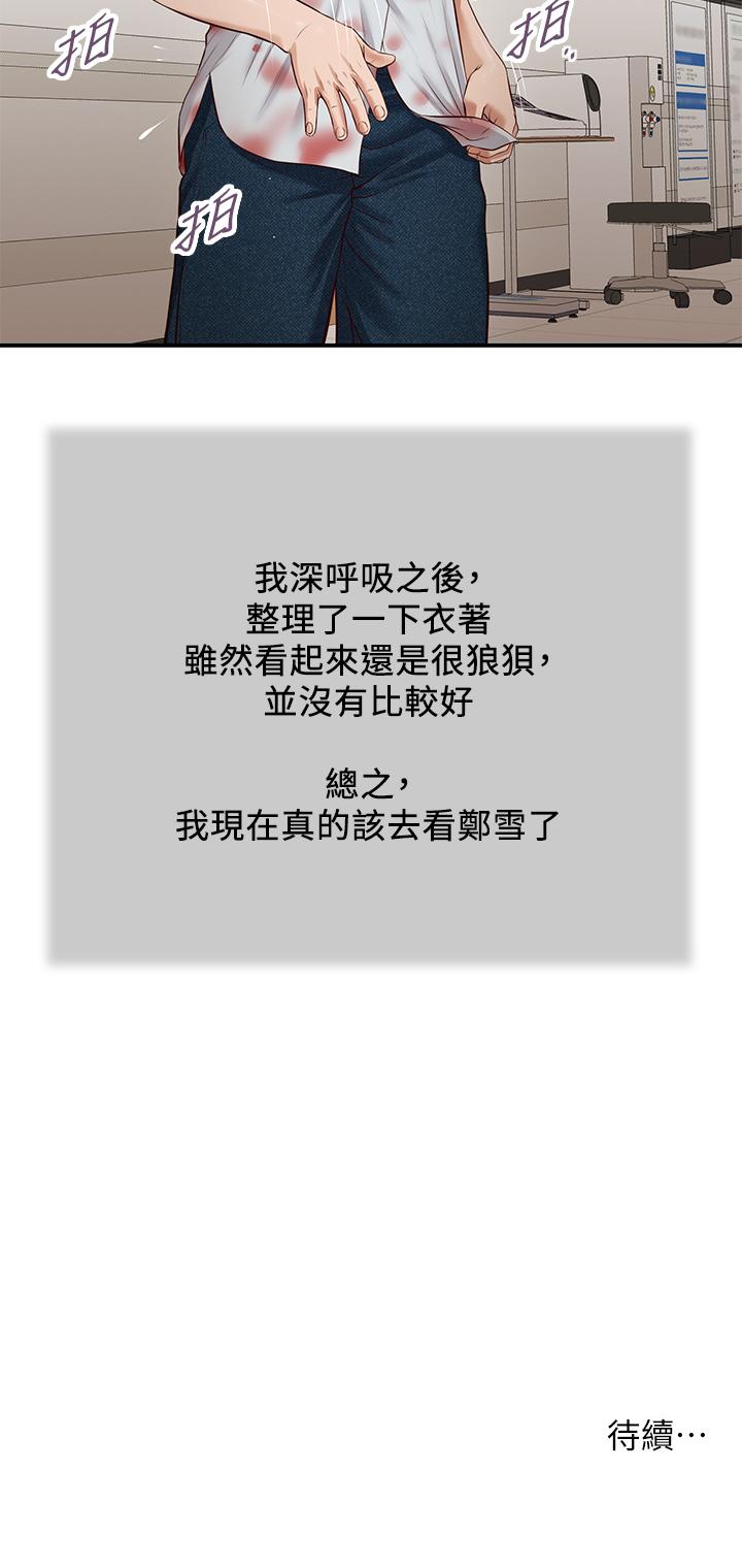 24P - 小妾