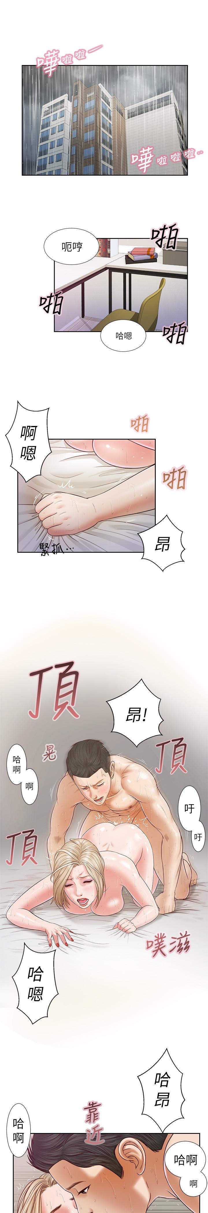 1P - 小妾