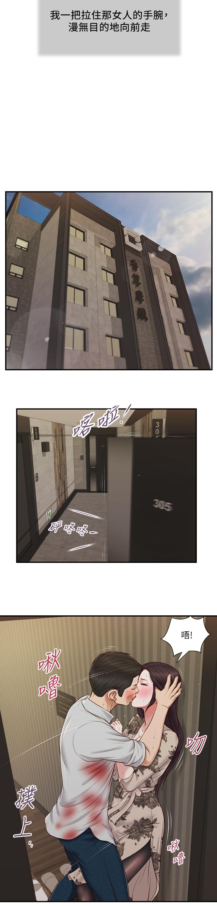 20P - 小妾