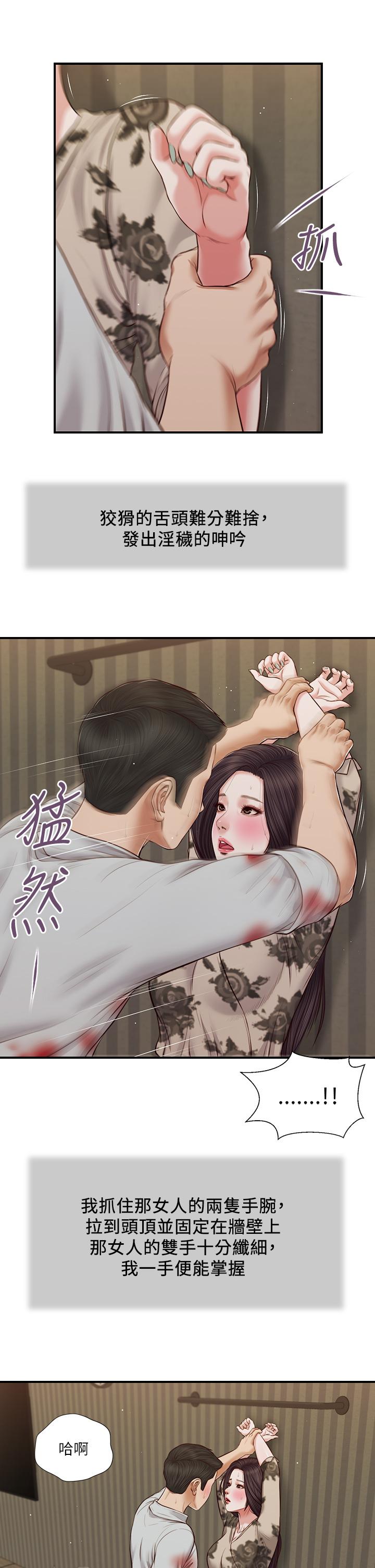 22P - 小妾