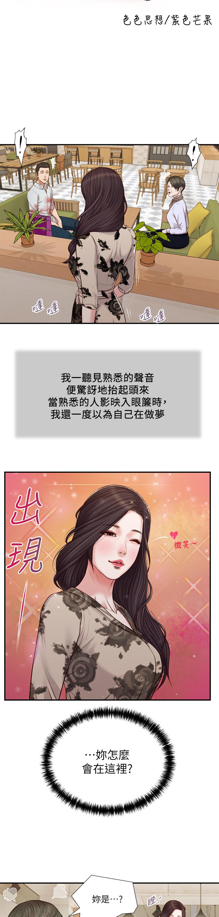 5P - 小妾