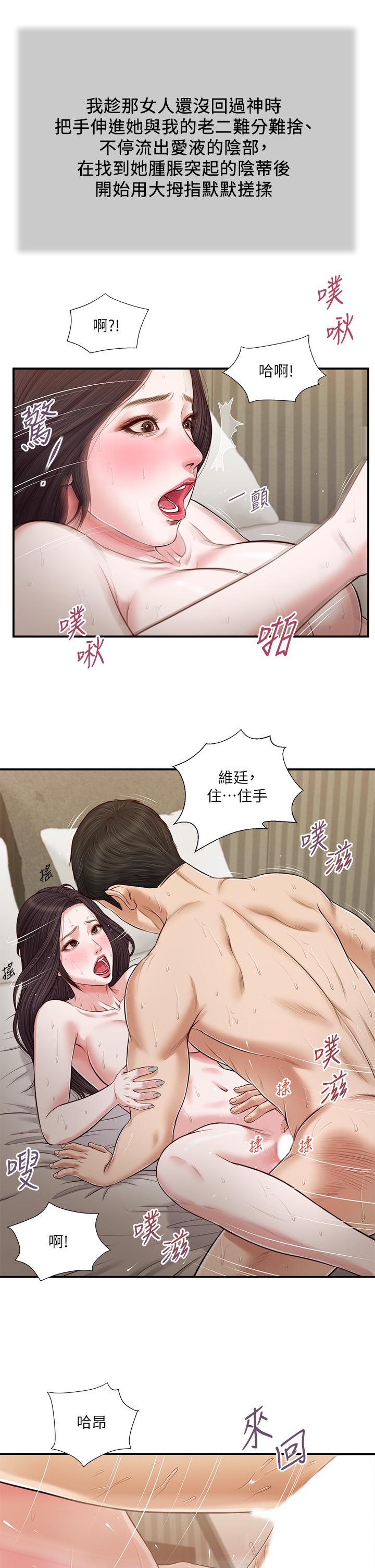22P - 小妾