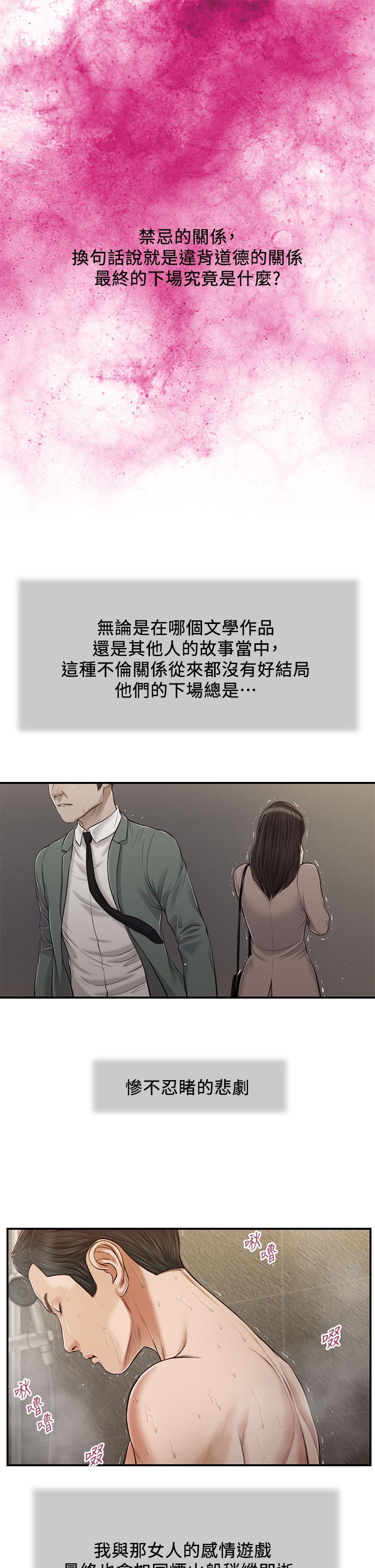 1P - 小妾