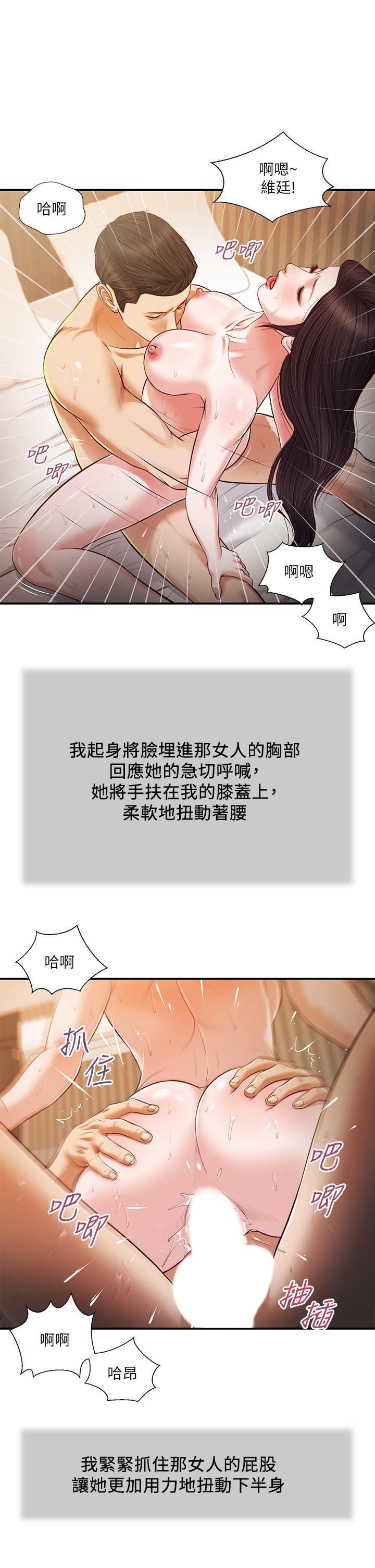 22P - 小妾