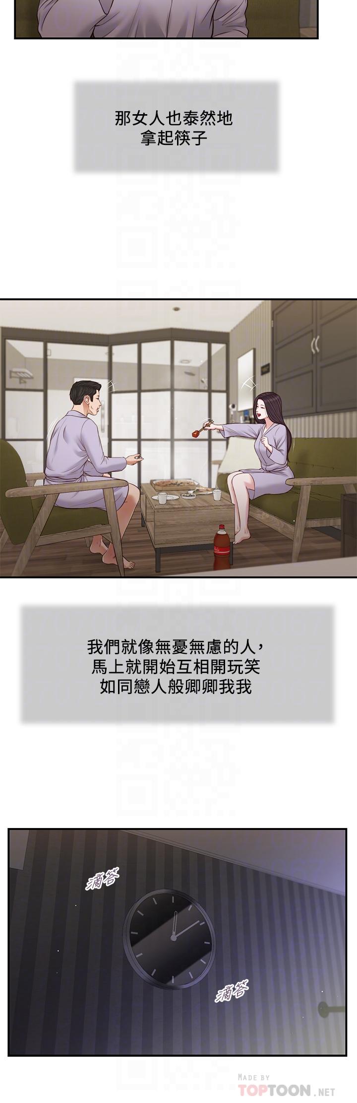 6P - 小妾