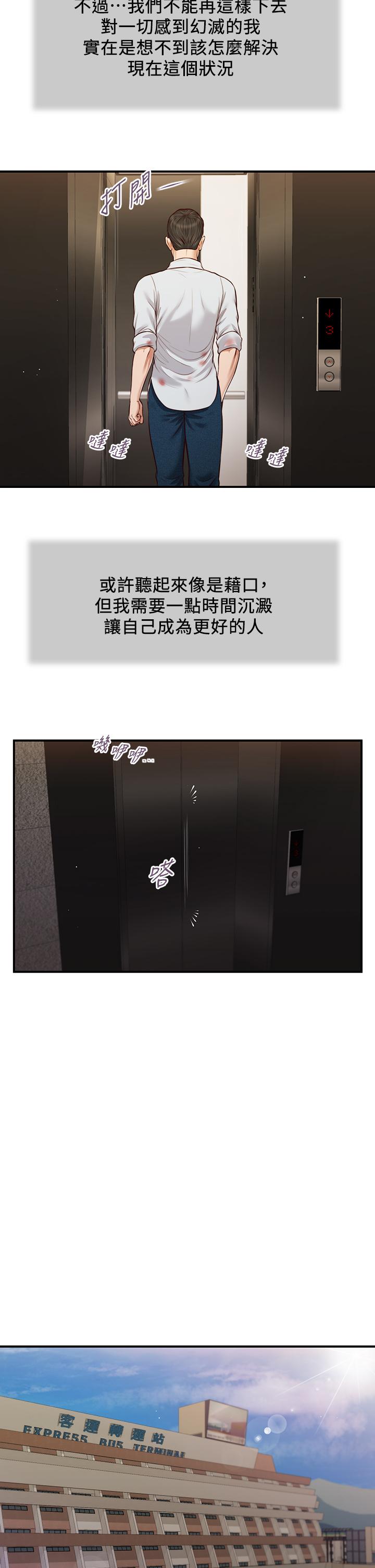 15P - 小妾