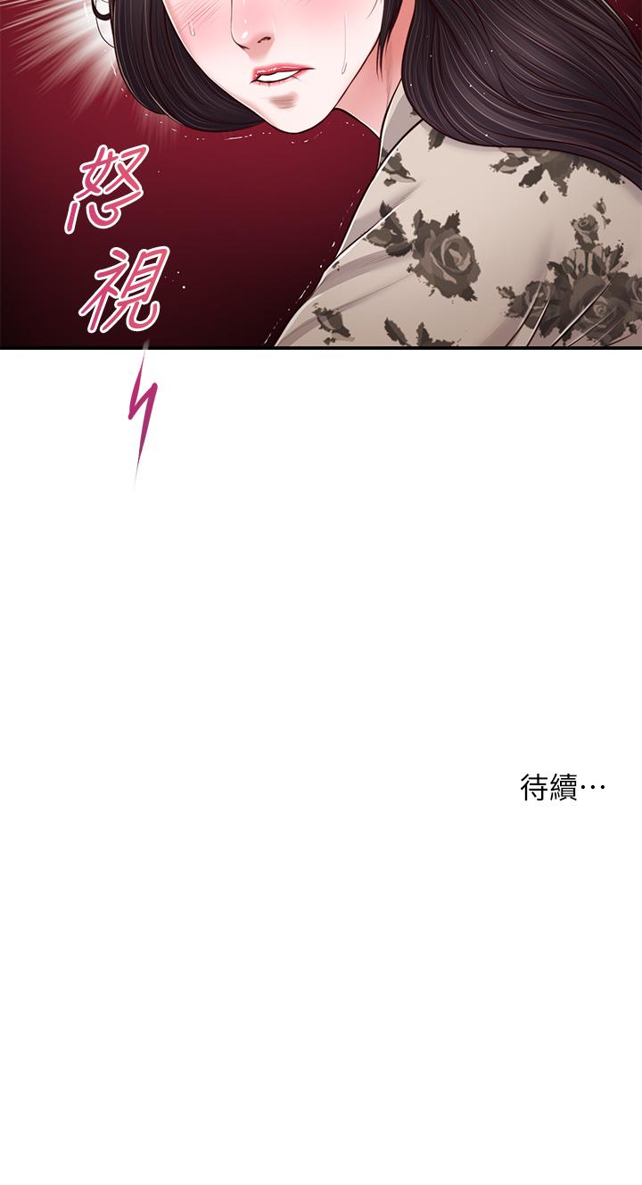 27P - 小妾
