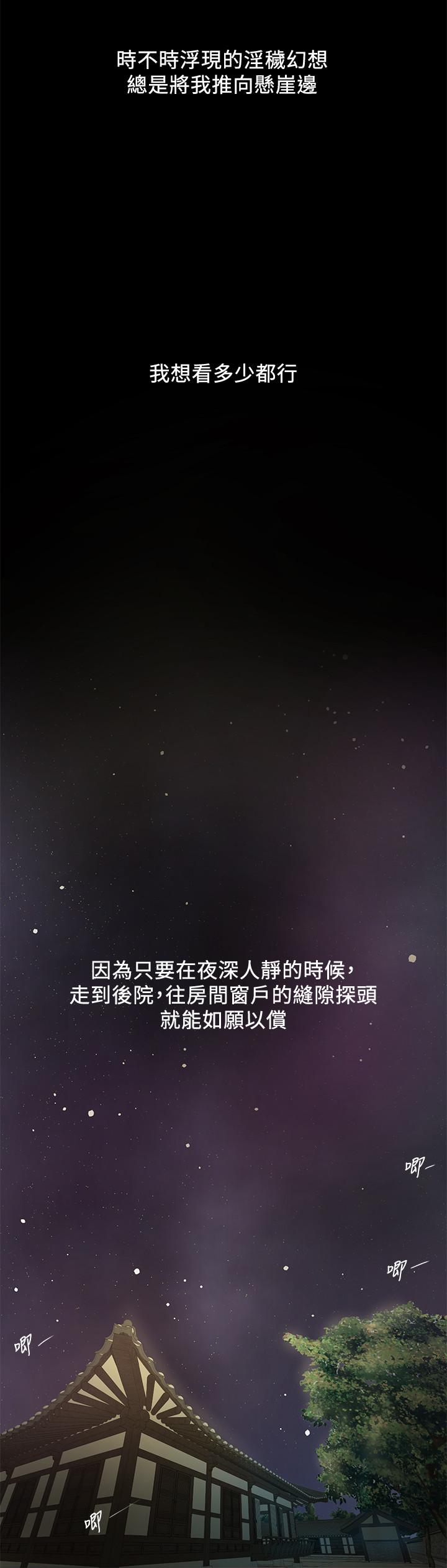 19P - 小妾