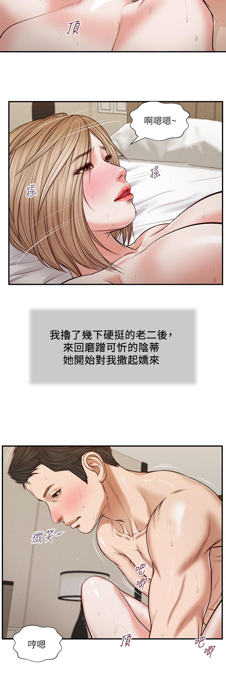 21P - 小妾