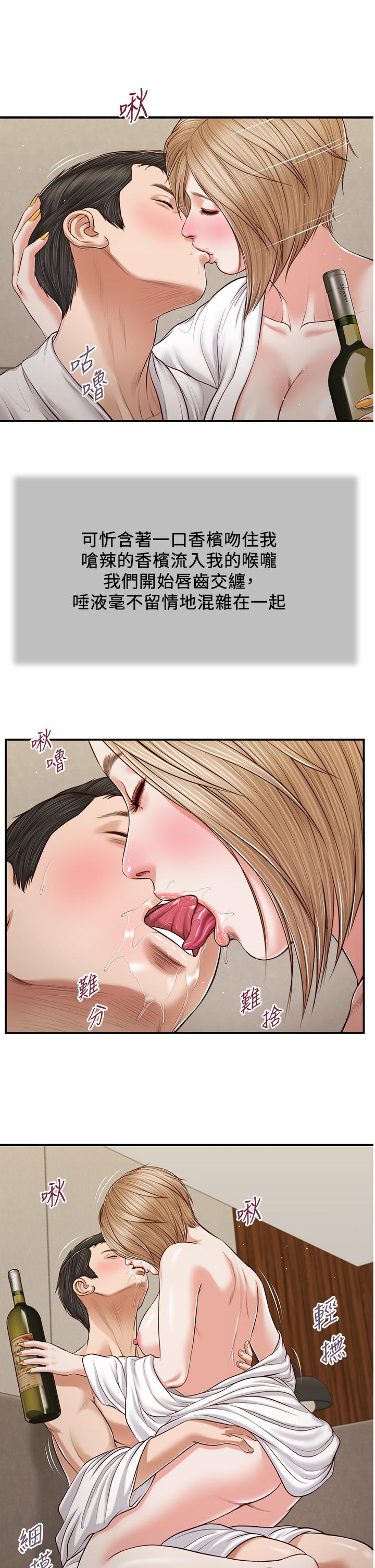 17P - 小妾
