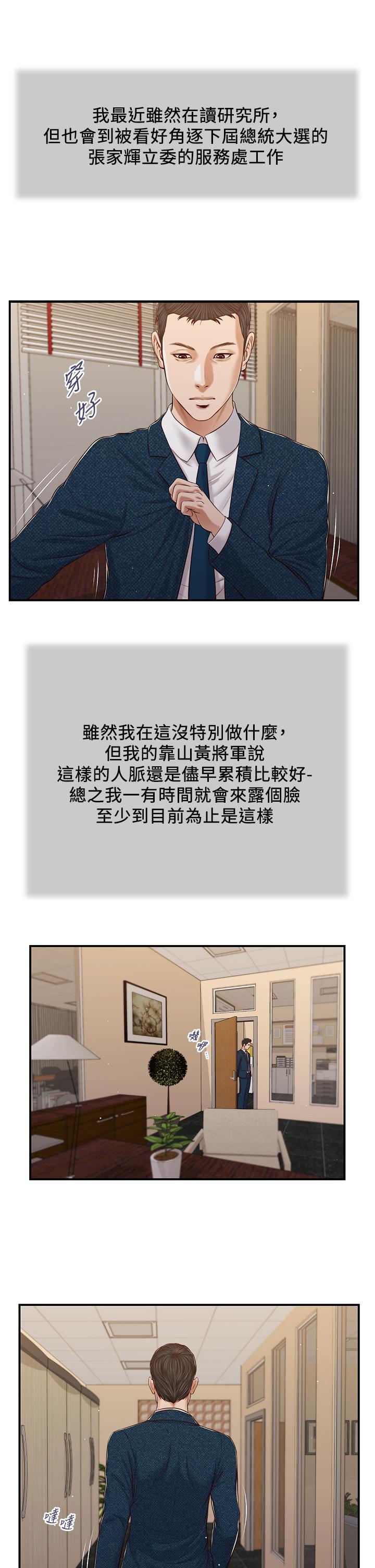 17P - 小妾
