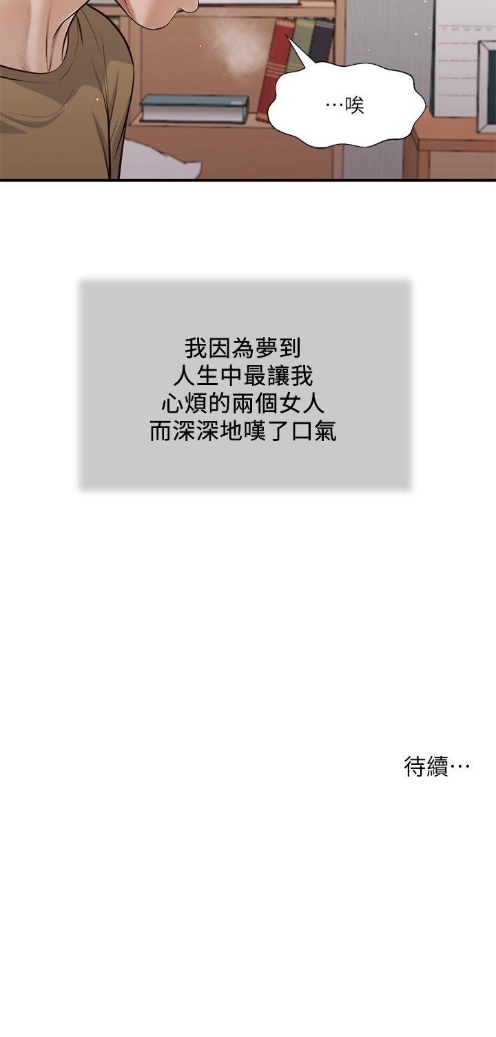 26P - 小妾