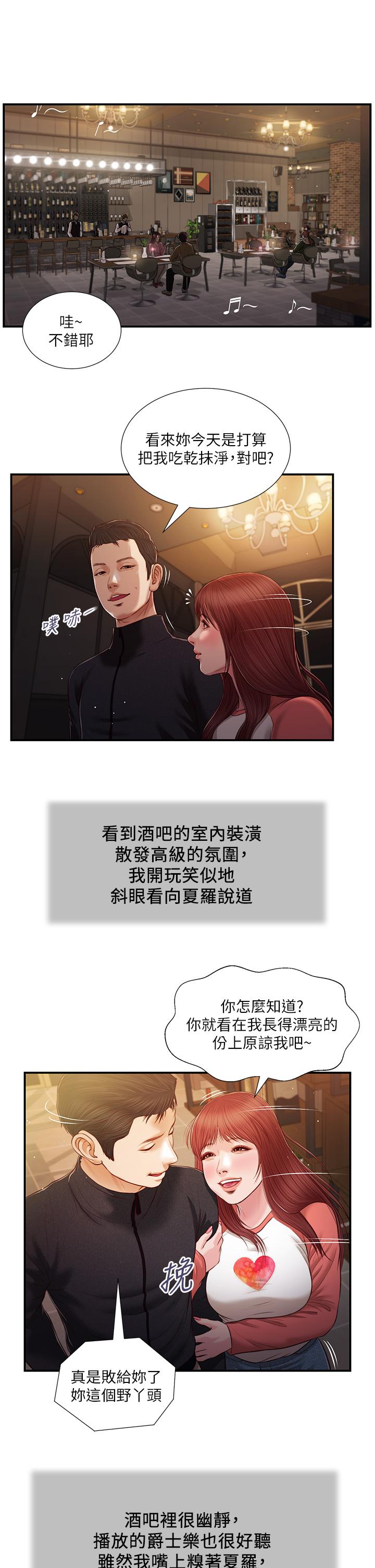 22P - 小妾
