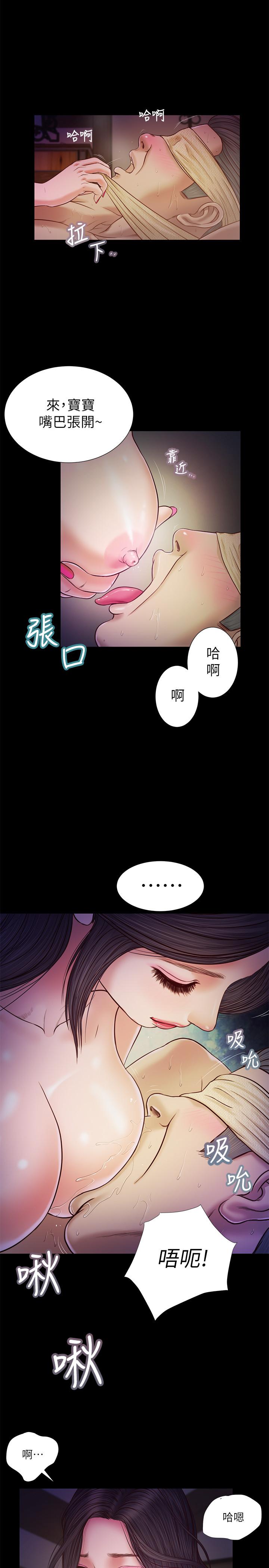 15P - 小妾