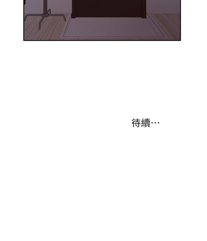 21P - 小妾