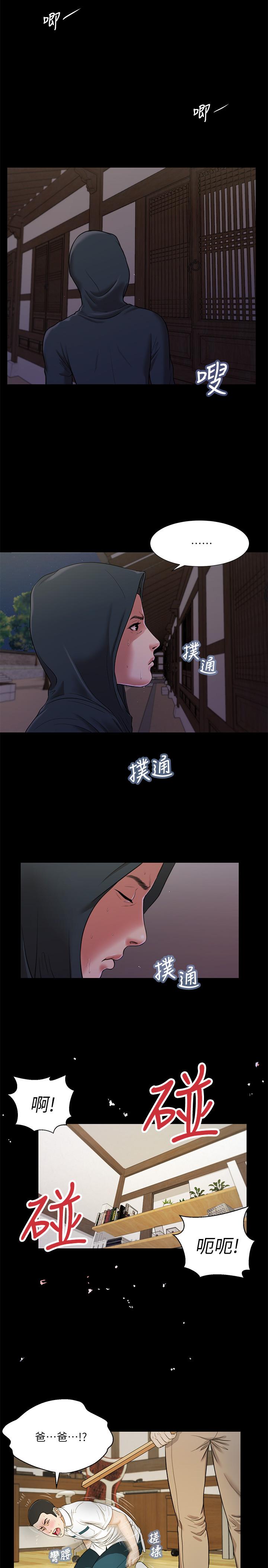 3P - 小妾