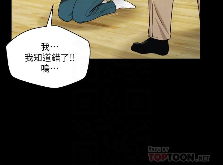 4P - 小妾