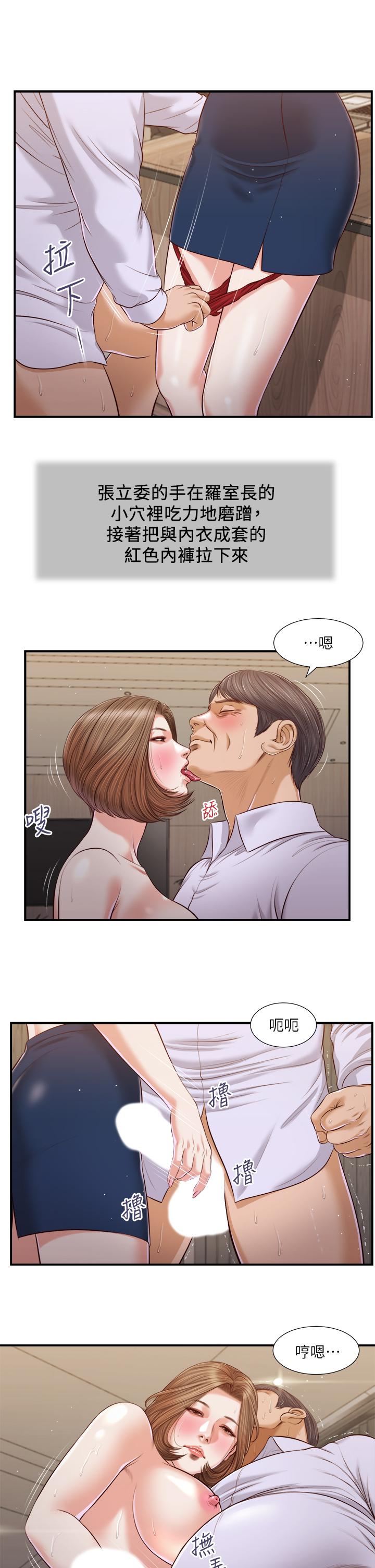 17P - 小妾