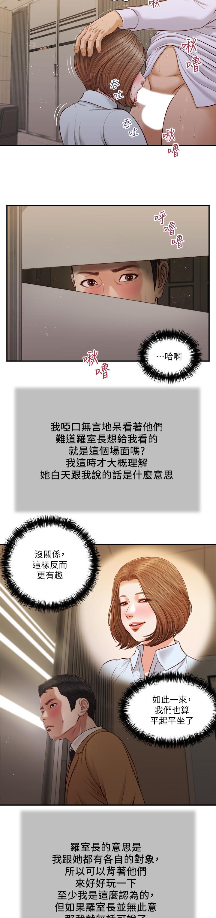9P - 小妾