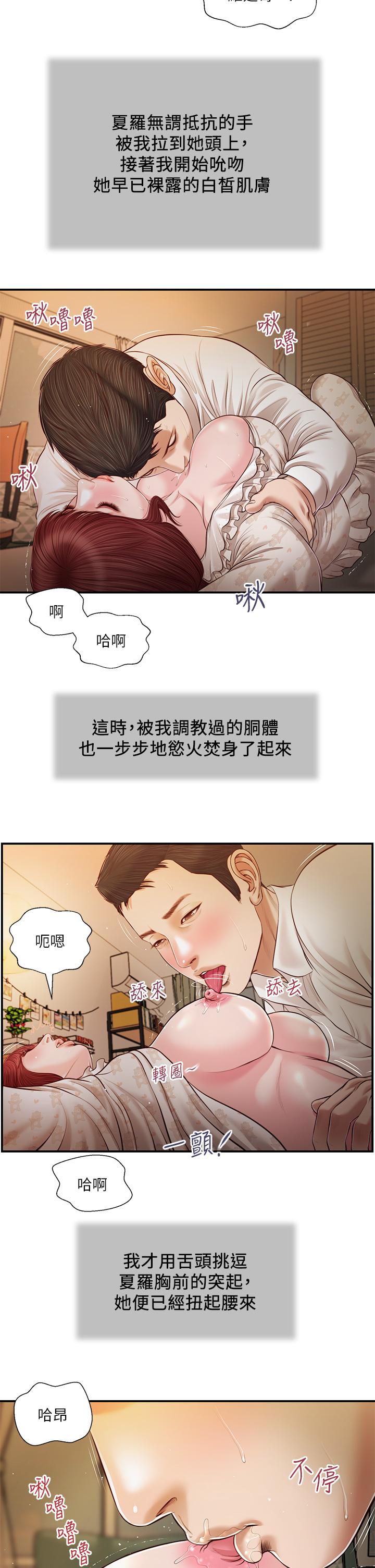 15P - 小妾