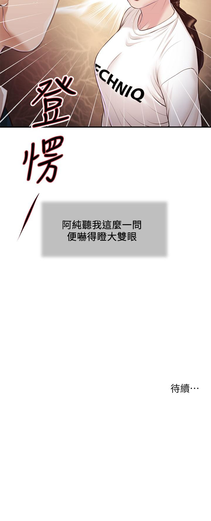 20P - 小妾