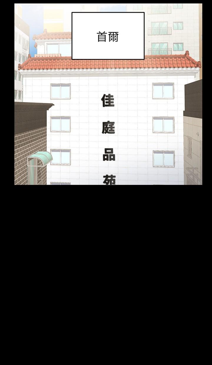 19P - 要对妈妈保密唷!