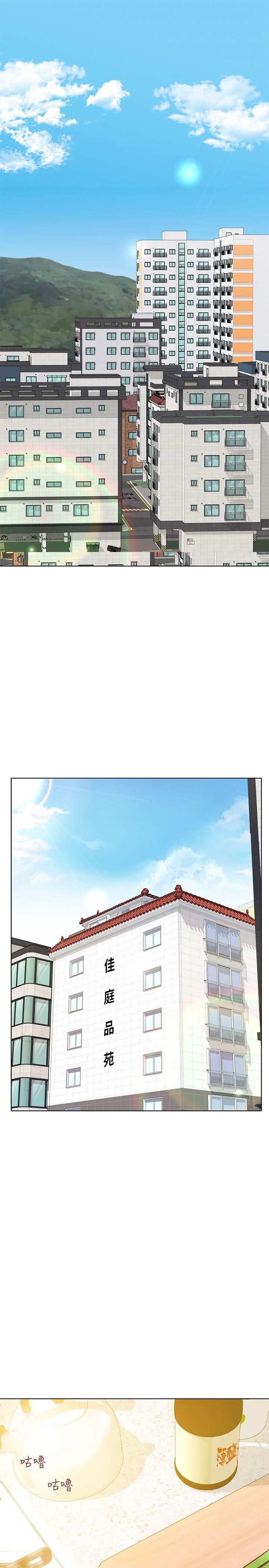 1P - 要对妈妈保密唷!