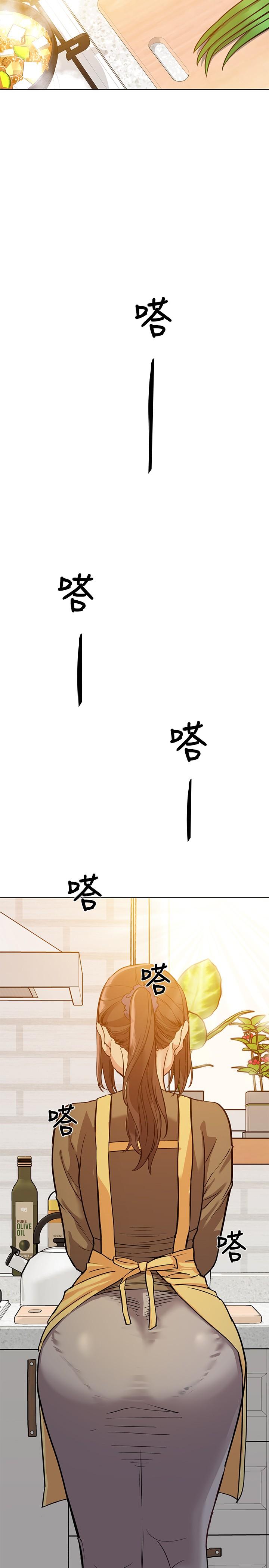 2P - 要对妈妈保密唷!