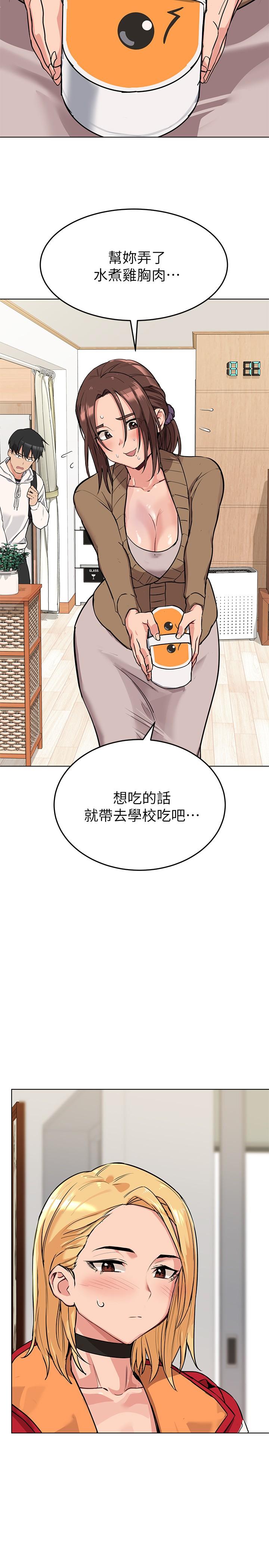35P - 要对妈妈保密唷!