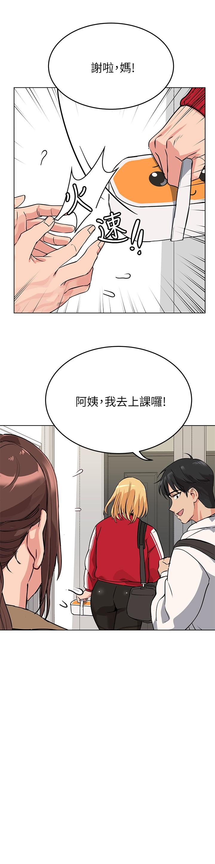 36P - 要对妈妈保密唷!