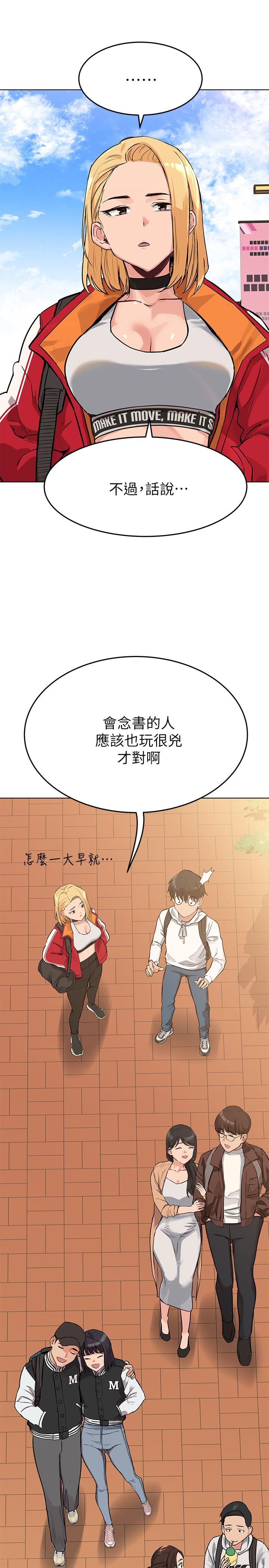 42P - 要对妈妈保密唷!