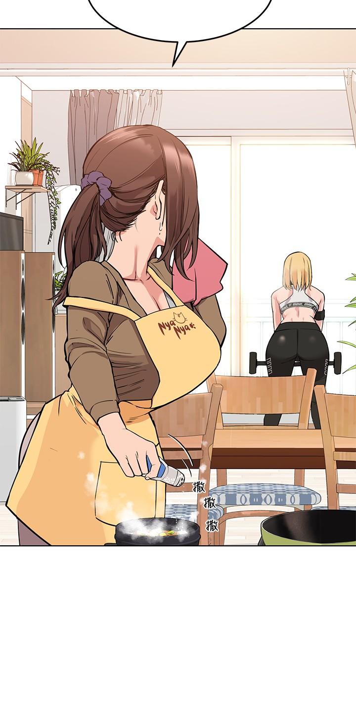4P - 要对妈妈保密唷!