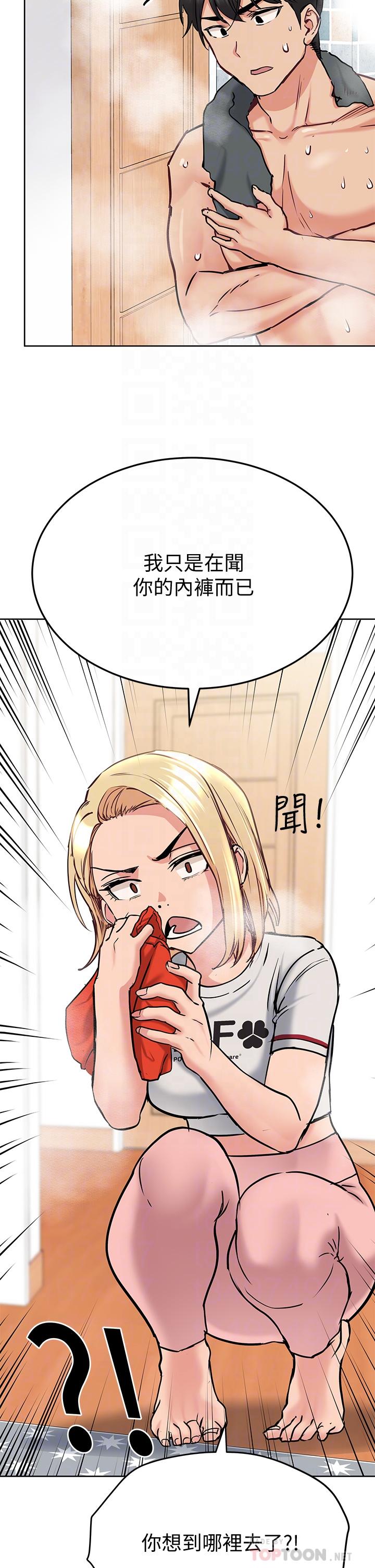 10P - 要对妈妈保密唷!