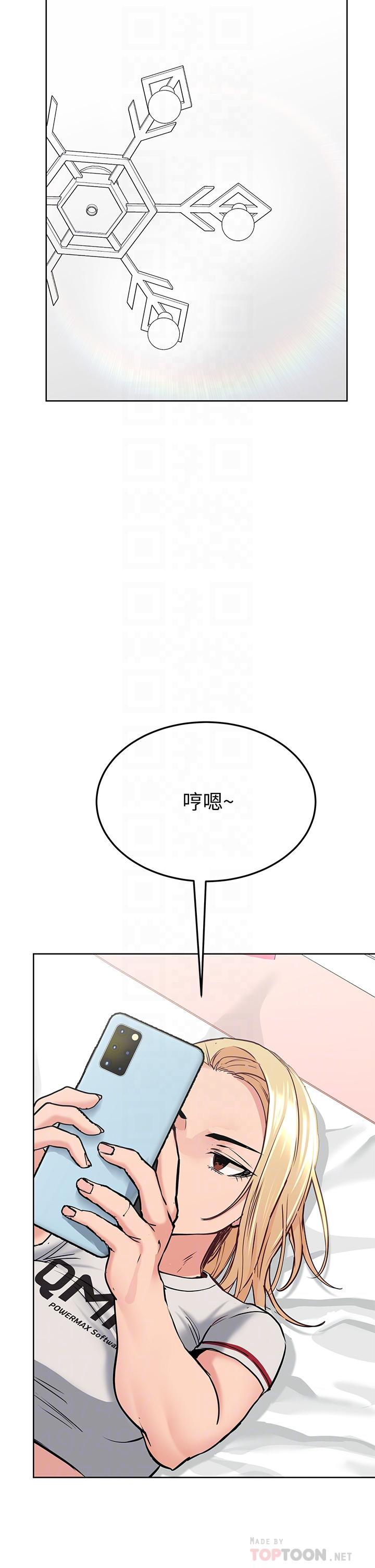 12P - 要对妈妈保密唷!