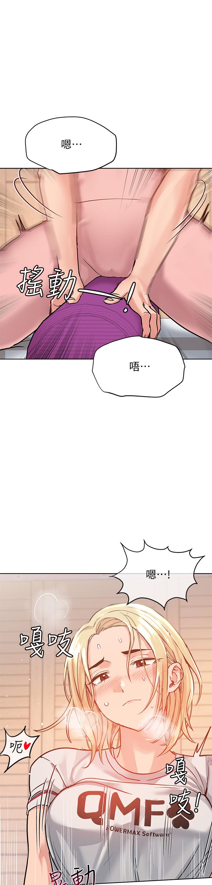 24P - 要对妈妈保密唷!