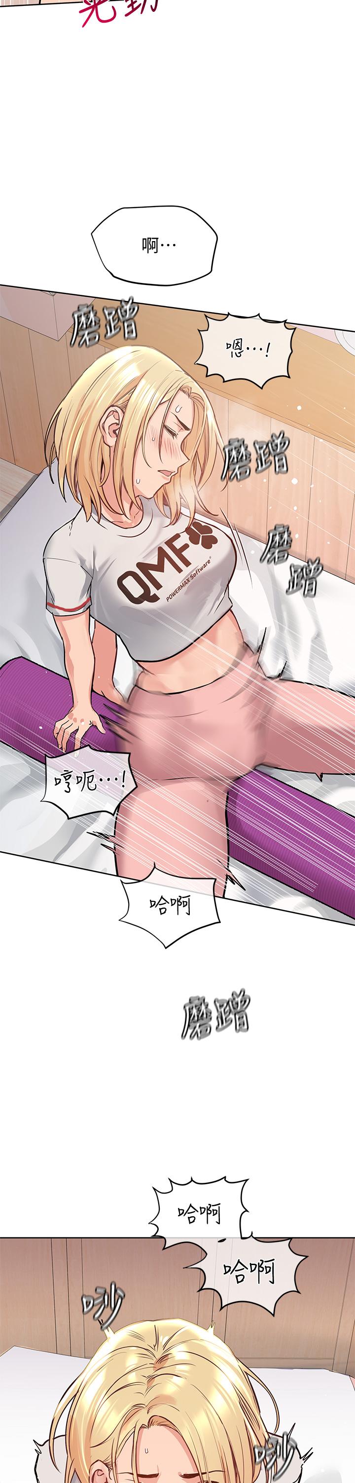 25P - 要对妈妈保密唷!