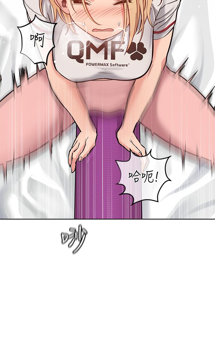 26P - 要对妈妈保密唷!