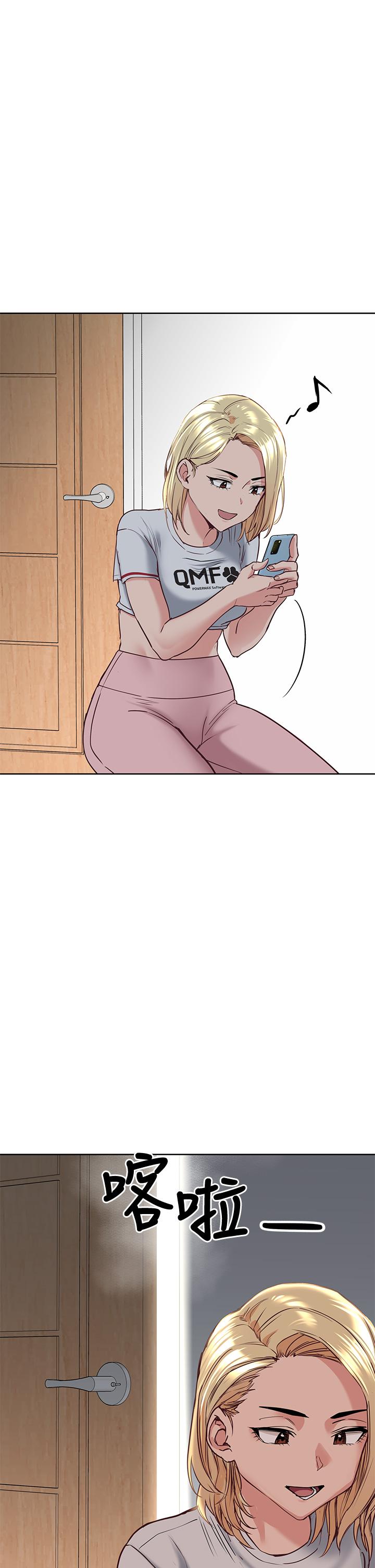 3P - 要对妈妈保密唷!