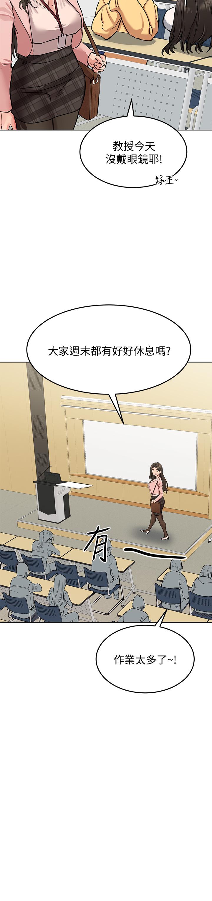 45P - 要对妈妈保密唷!