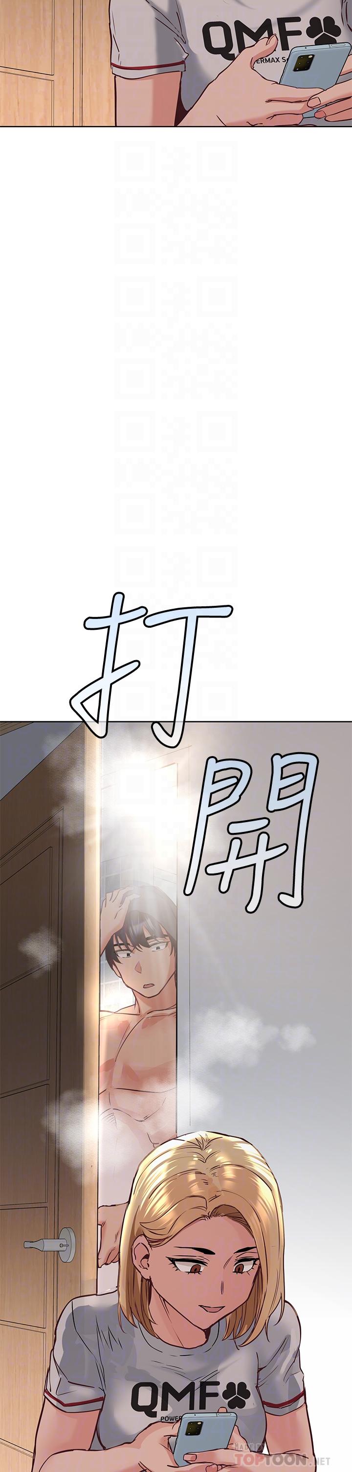 4P - 要对妈妈保密唷!