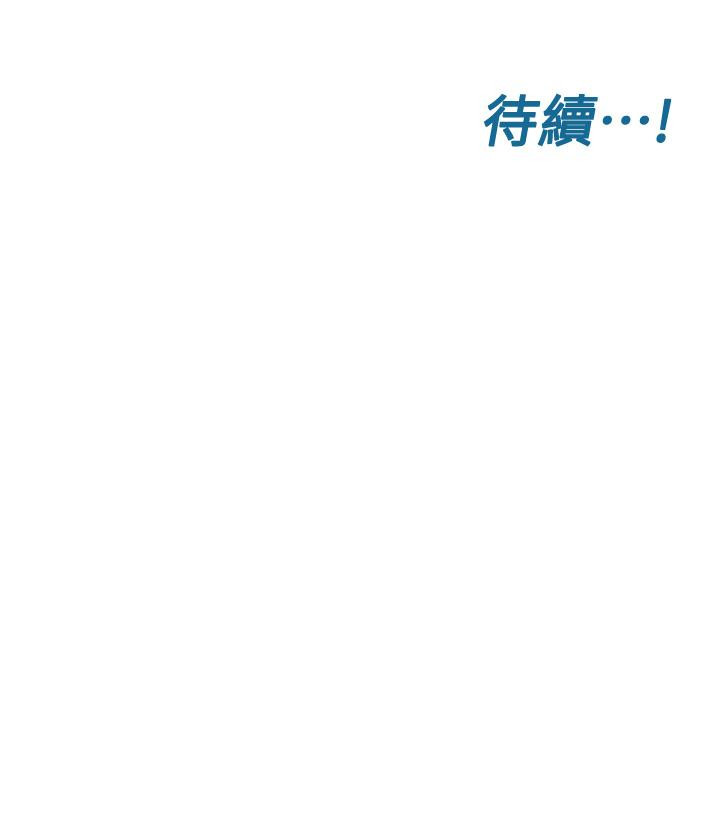 54P - 要对妈妈保密唷!