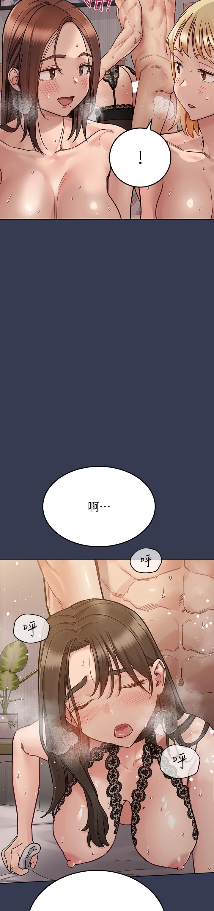 3P - 要对妈妈保密唷!
