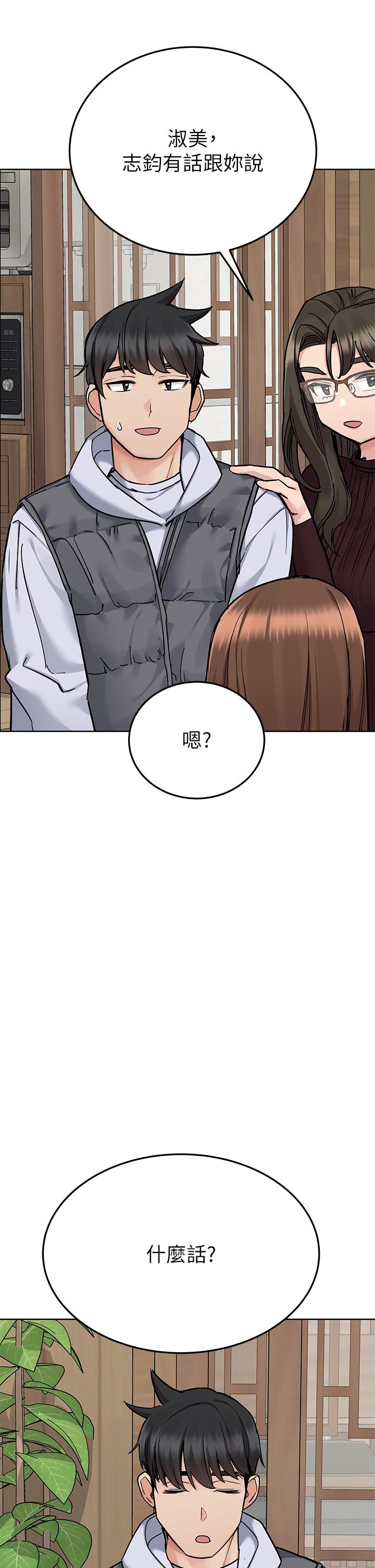 43P - 要对妈妈保密唷!
